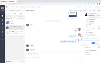 智能客服客戶資料插件全新上線，軟件服務(wù)體驗(yàn)全面升級(jí)
