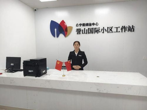 調解服務進社區，增城多小區工作站投入使用，打造居民身邊的“解憂站”