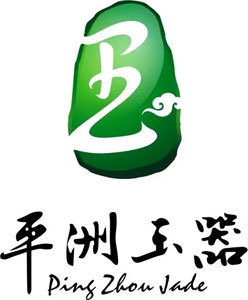 中國珠寶玉石首飾行業(yè)協(xié)會 鐫刻經(jīng)典，傳承東方玉文化